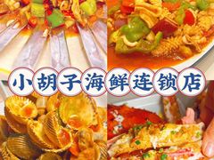 -三亚亚特兰蒂斯度假区