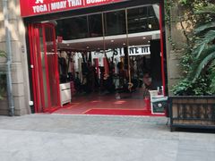 -Stone Motion Fitness 释动健身