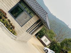 -悦禧耕岛酒店·指月坞餐厅·旺山特色农家乐