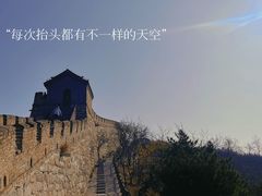 -慕田峪长城
