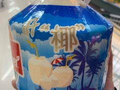 -长申超市(美食城店)