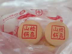 -老鼎丰(靖宇街总店)