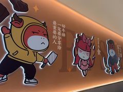 -豪享来(我格广场店)