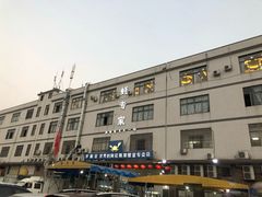 -蚝专家(北滘店)
