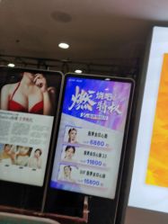 -重庆军美医疗美容医院