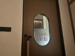 -守田肩颈·推拿SPA(颐豪旗舰店)