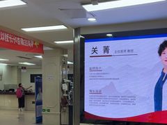 -北京朝阳门中西医结合医院