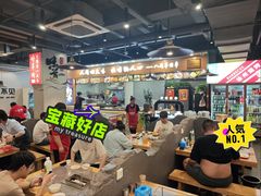 -彭城八戒羊肉串(总店)