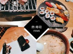 -然寿司(郎园vintage店)