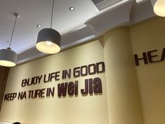 -魏家餐饮(朗香街店)