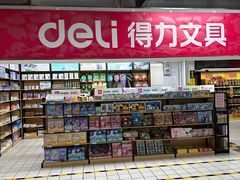 -物美超市(三里河店)