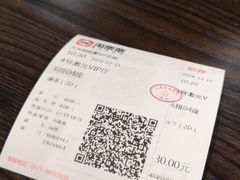 -大光明丽星VIP影城(昌里路杜比全景声店)