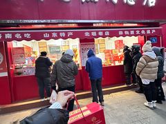 -净香园熟肉(北坦总店)