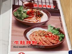 -大鼓米线(浦东长泰店)