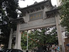 -长洲岛