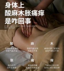 -悦瑢港湾科技美肤芳疗美容