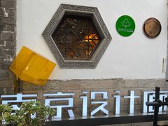 -横店影城(南京水游城店)