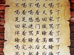-觅香串串香·麻辣烫·冒菜(欧美广场店)