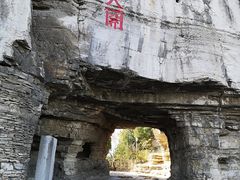 -青州市云门山风景区