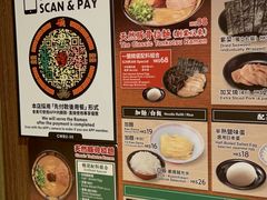 -一蘭拉面(铜锣湾店)