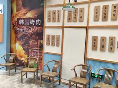 -海之屋韩式烤肉(海棠68环球美食街店)