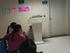 -中国人民解放军第二五二医院