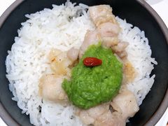 青姜蓉鸡肉拌饭-蔡澜点心·粤菜(月星环球港店)