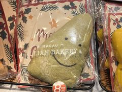 -莉莲蛋挞(日月光店)