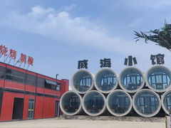 -小石岛景区