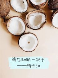 -东英经典SKIN&SPA