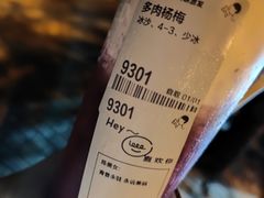 -喜茶(北京五棵松华熙店)