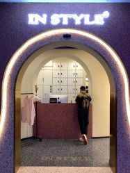 -IP SALON