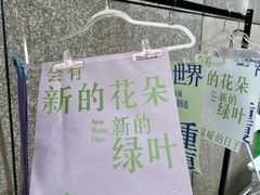 -杭州西湖银泰百货