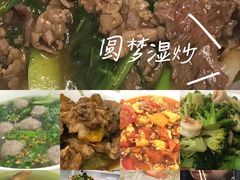 -老乡村美食农庄