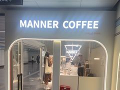 -Manner Coffee(宜山路地铁站店)