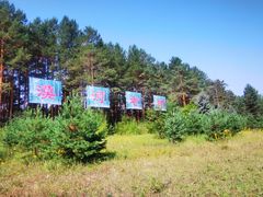 -北极村旅游风景区