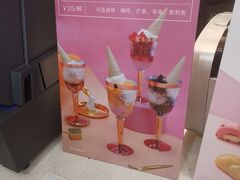 -奈雪的茶(石厦时代广场店)