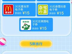 -中国建设银行(佛山祖庙支行)