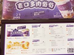 -桂桂茶(滨江百联店)