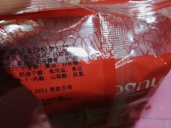 -丹香(中城路店)