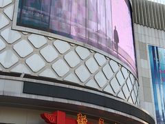 -嘉兴戴梦得购物中心