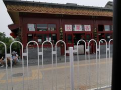 -秋栗香(地安门店)