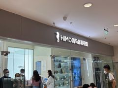 -海马体照相馆(大连罗斯福广场店)