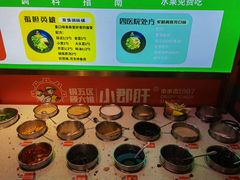 -钢管厂五区小郡肝火锅串串香(总店)