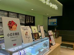 -鹤茶野所(上海首店)