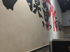 -味仙疯美蛙鱼头(清扬路总店)