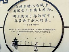 -不舍昼夜咖啡馆