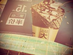-麦当劳(大栅栏店)