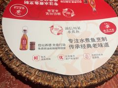 -渝信川菜(长安店)