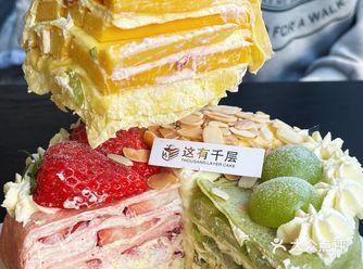 延吉我zui爱的千层️果肉多而且很新鲜
